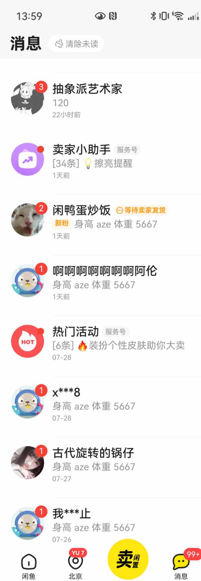 图片[2]-花重金学的闲鱼引流法，日引流300+创业粉，看完这节课瞬间不想上班了-HXPP