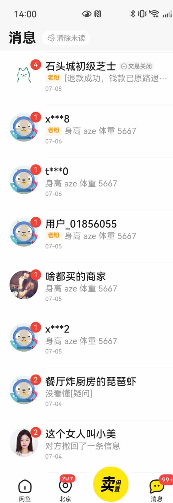 图片[1]-花重金学的闲鱼引流法，日引流300+创业粉，看完这节课瞬间不想上班了-HXPP