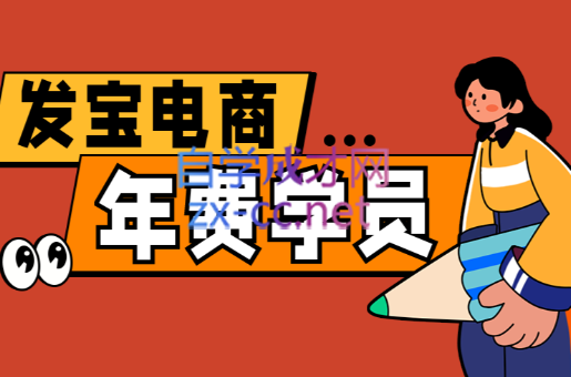 纪主任·拼多多年费会员(更新7月)-HXPP