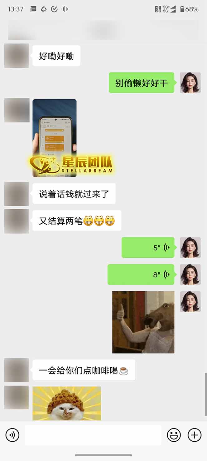 图片[2]-AI代写，轻松变现的新途径,一单一结，月入2W+，赚稳定性的钱-HXPP