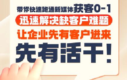 郑老师·抖音短视频广告投放获客实操营-HXPP