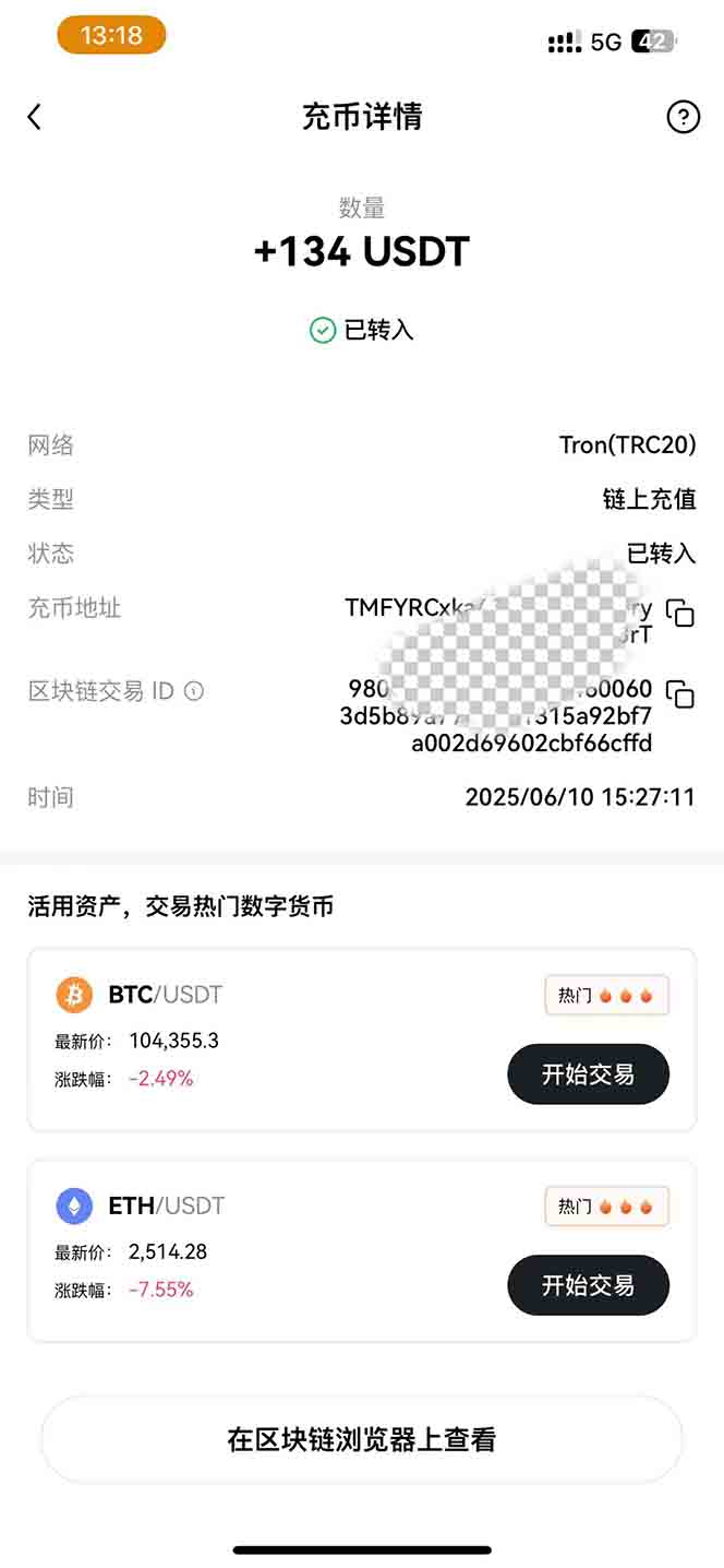 图片[2]-影视录制电脑挂机单机每天300+管道收益轻松日入1000+可矩阵无限放大-HXPP