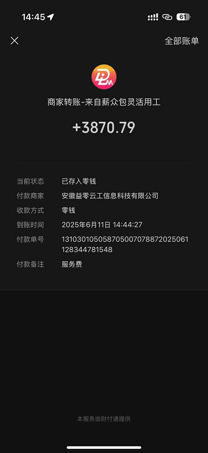 图片[1]-一天轻松3000+，薅抖音国补福利！评论就有钱，还有额外躺赚！-HXPP