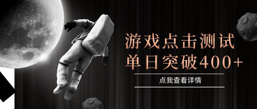 电脑多开闪电游，操作简单，支持多窗口运行，知名游戏整合平台，单日点击收益400+-HXPP