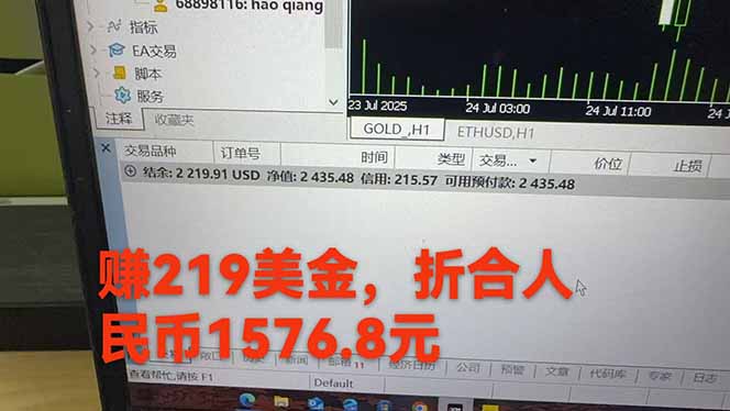 图片[2]-稳定8年的美刀搬砖项目，单人每日收益800—3000.团队4人月入10W+.可线下-HXPP