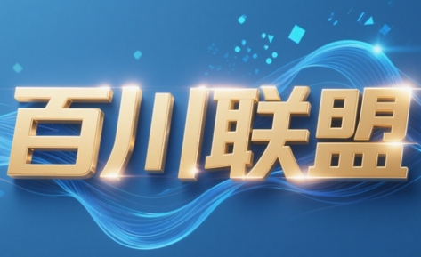 百川联盟·半无人直播(更新8月)-HXPP