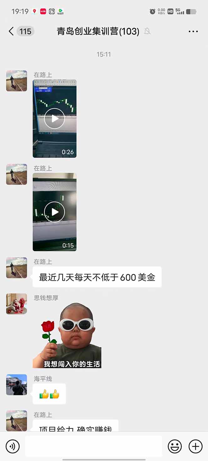 图片[1]-美刀掘金变现项目，单人每日收益800-3000，稳定运行8年-HXPP