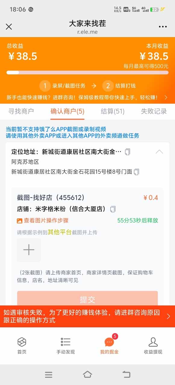 图片[1]-盲盒视频录制项目 简单录制视频 一单3-10元 单号收益500-HXPP