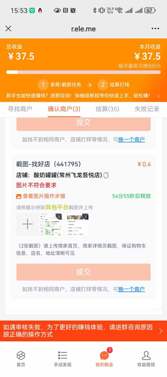 图片[2]-盲盒视频录制项目 简单录制视频 一单3-10元 单号收益500-HXPP