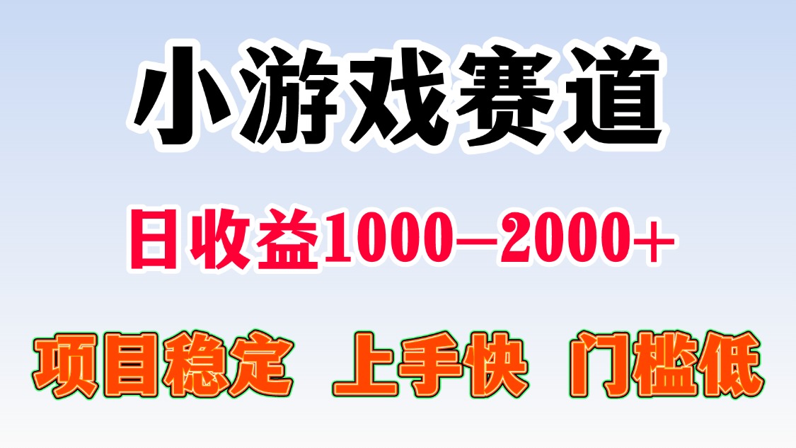 一天收益1000-2000+ 稳定项目-HXPP