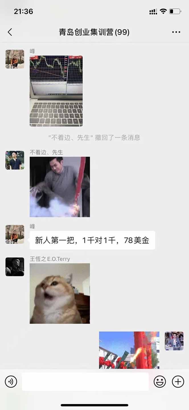 图片[2]-美刀掘金变现项目，单人每日收益800-3000，稳定运行8年-HXPP