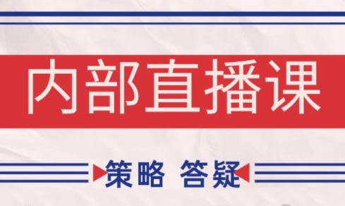 大师兄·鹿鼎山系列内部课程(更新8月)-HXPP