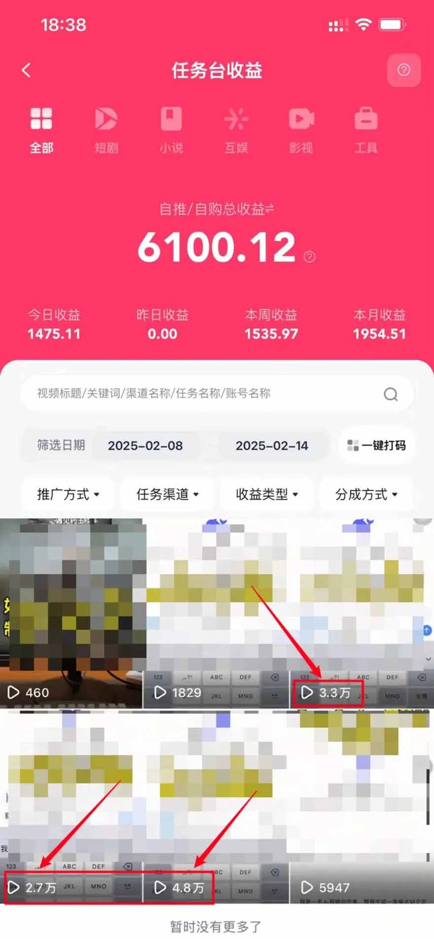 图片[1]-2025最强拉新，单用户下载5块佣金，5分钟一条抖音爆火原创对口型视频，…-HXPP