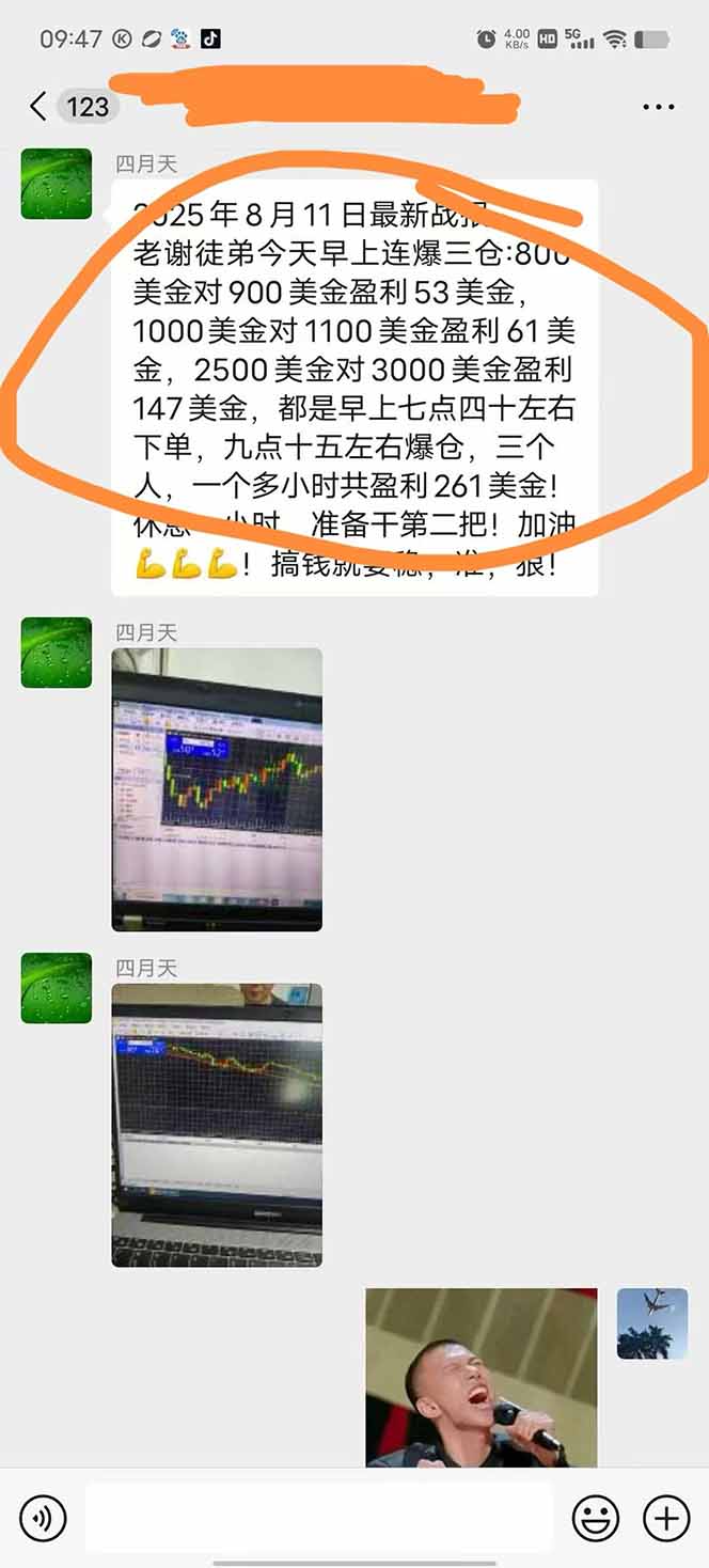 图片[1]-美金对冲创业项目，日收益1000-3000，小众暴力项目稳定运行8年-HXPP