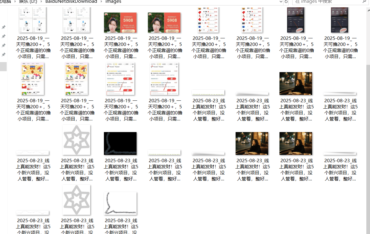 『高端精品』最新公主号无水印下载工具，图片 视频 音频 无脑小白一键下载-HXPP