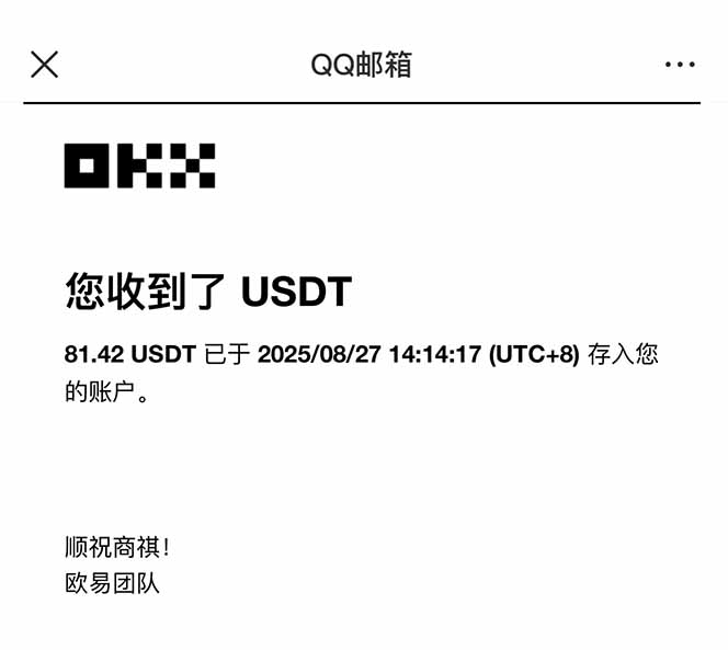 图片[2]-凡人修仙游戏挂机单机每天300-600+a当天做当天见收益随时在线秒变现-HXPP