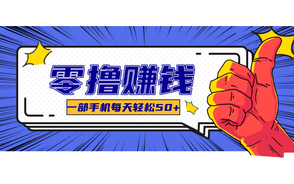 小说推文新玩法，零成本零门槛新手也能无脑操作，轻松月收入5000+-HXPP