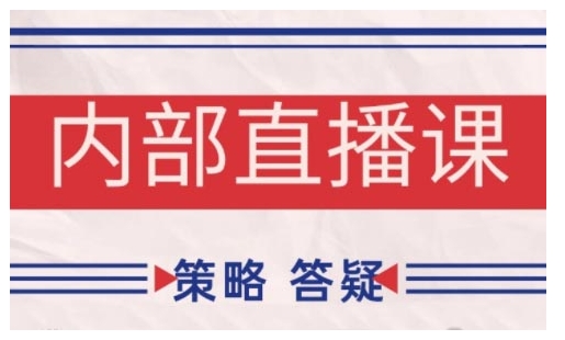 鹿鼎山系列内部课程(更新2025年9月)专注缠论教学，行情分析、学习答疑、机会提示、实操讲解-HXPP