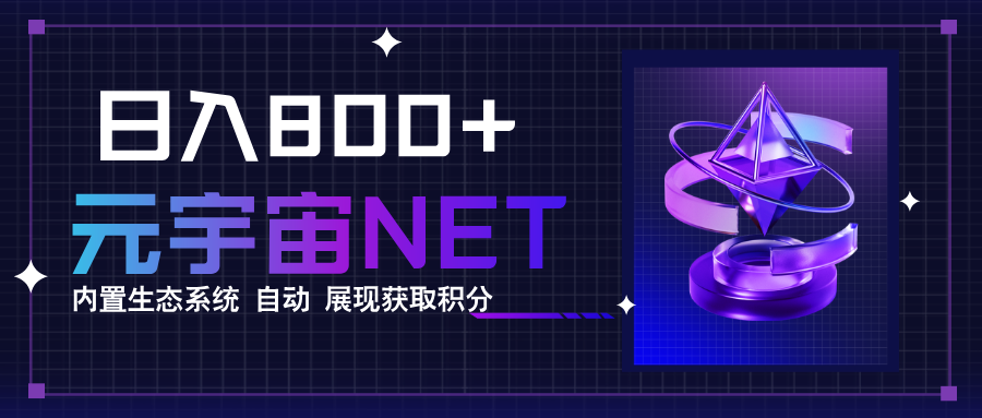 全新手游整合平台《元宇宙》内置生态系统，一次打开多端窗口，同时试玩…-HXPP